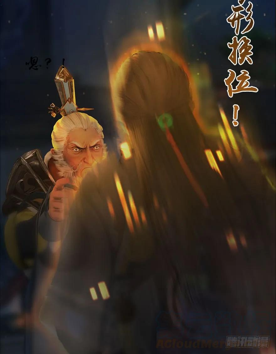 堕玄师韩漫全集-070 小南危机无删减无遮挡章节图片 