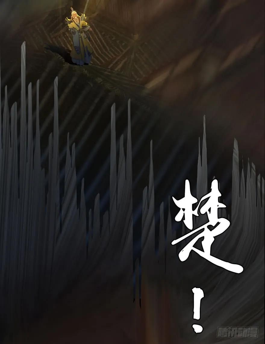 堕玄师韩漫全集-070 小南危机无删减无遮挡章节图片 