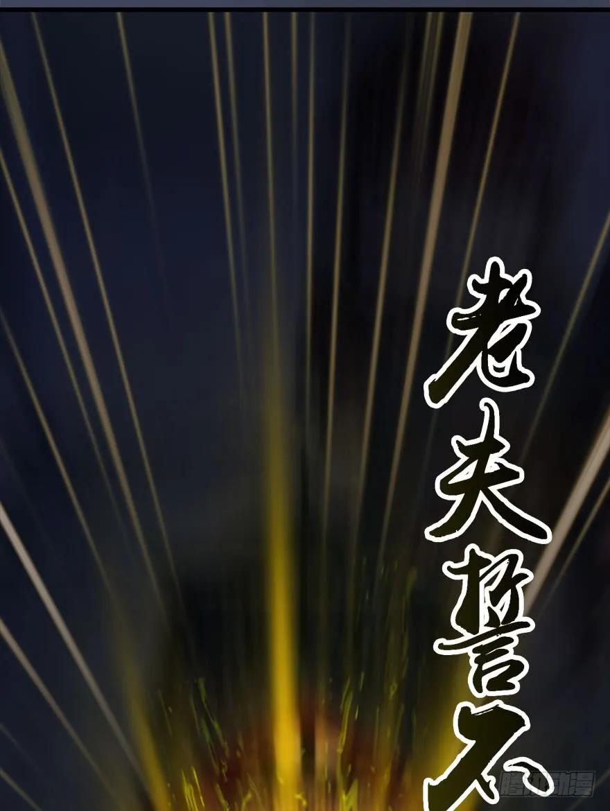 堕玄师韩漫全集-070 小南危机无删减无遮挡章节图片 