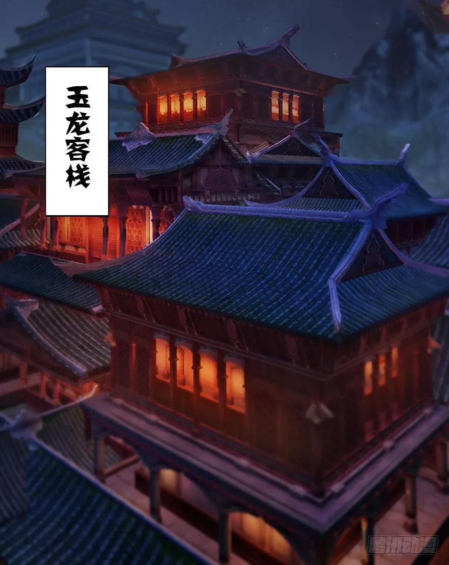 堕玄师韩漫全集-070 小南危机无删减无遮挡章节图片 