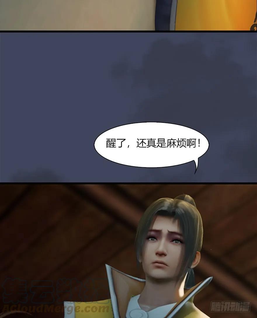堕玄师韩漫全集-070 小南危机无删减无遮挡章节图片 