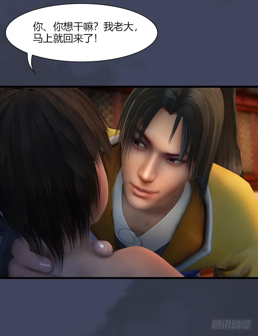 堕玄师韩漫全集-070 小南危机无删减无遮挡章节图片 
