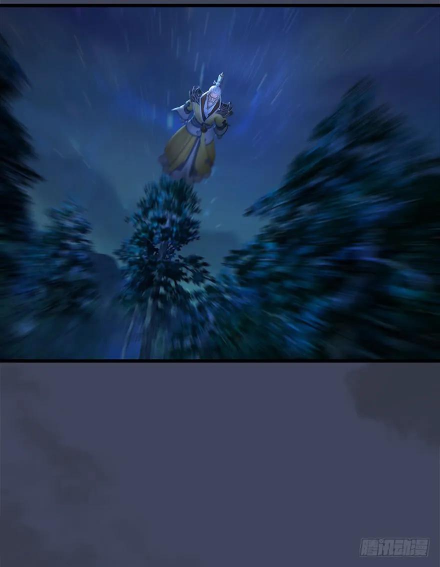 堕玄师韩漫全集-070 小南危机无删减无遮挡章节图片 