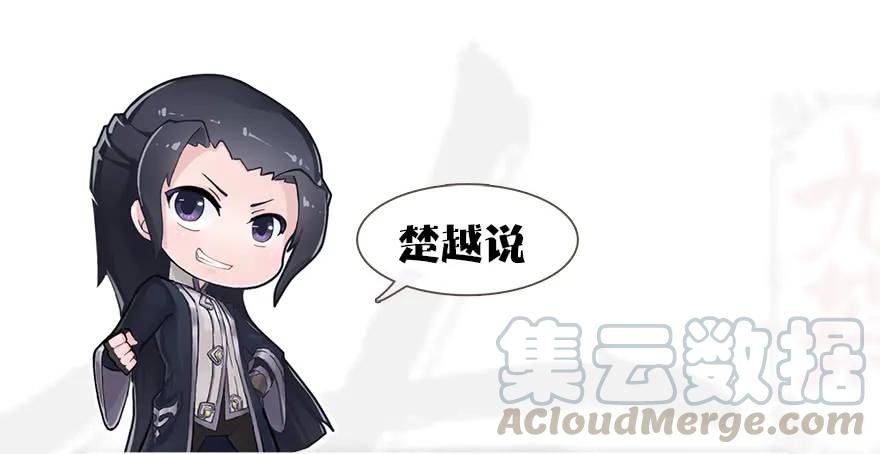 堕玄师韩漫全集-070 小南危机无删减无遮挡章节图片 