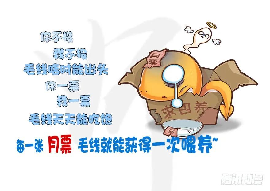 堕玄师韩漫全集-070 小南危机无删减无遮挡章节图片 