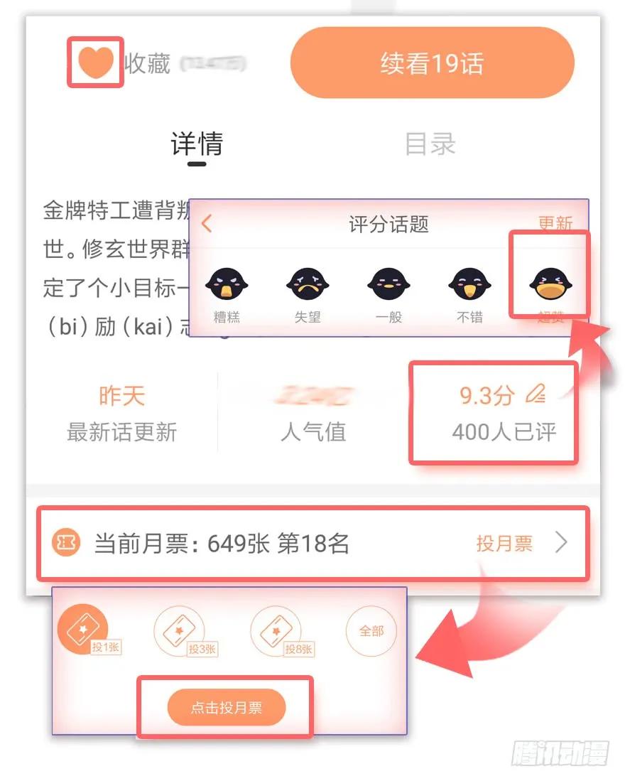 堕玄师韩漫全集-070 小南危机无删减无遮挡章节图片 