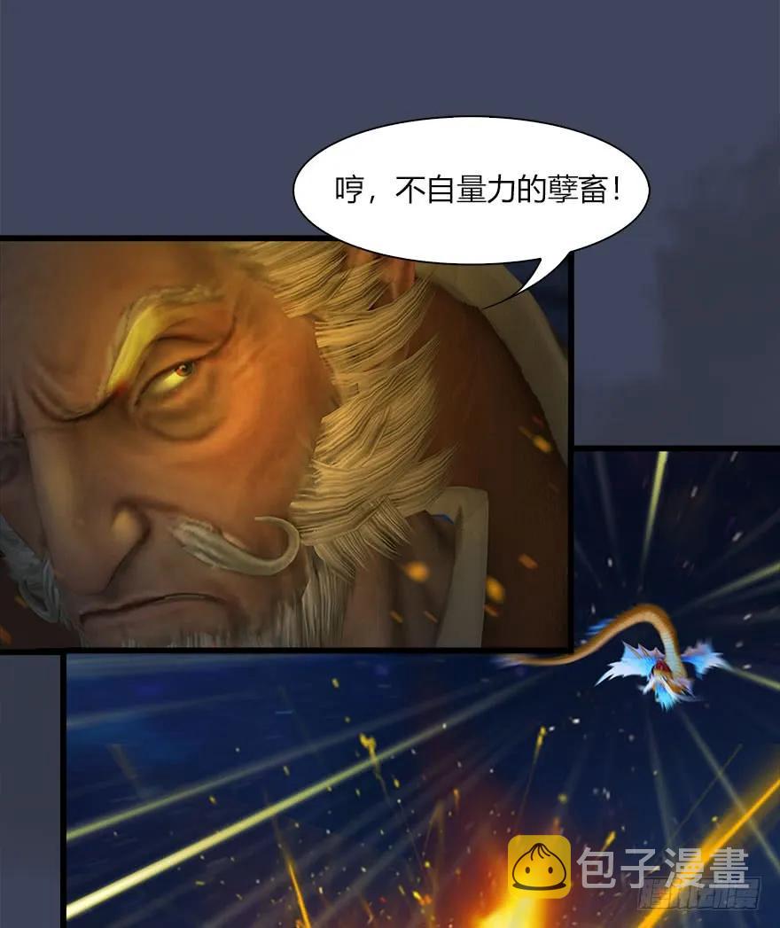 堕玄师韩漫全集-070 小南危机无删减无遮挡章节图片 