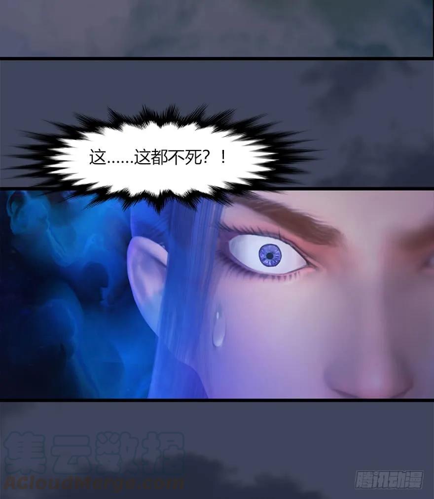 堕玄师韩漫全集-071 毛线护主无删减无遮挡章节图片 