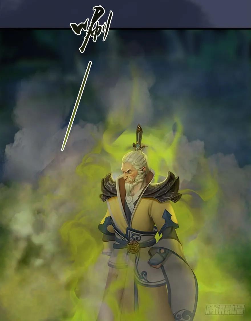 堕玄师韩漫全集-071 毛线护主无删减无遮挡章节图片 