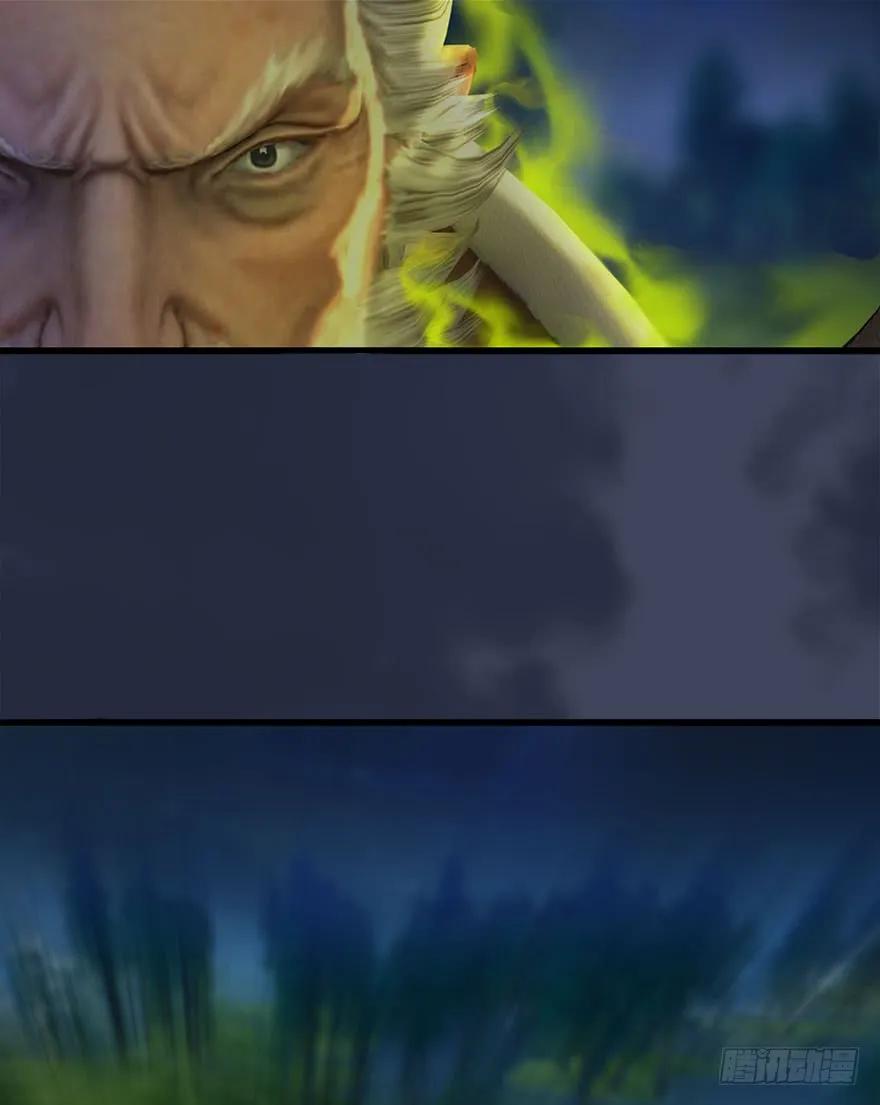 堕玄师韩漫全集-071 毛线护主无删减无遮挡章节图片 