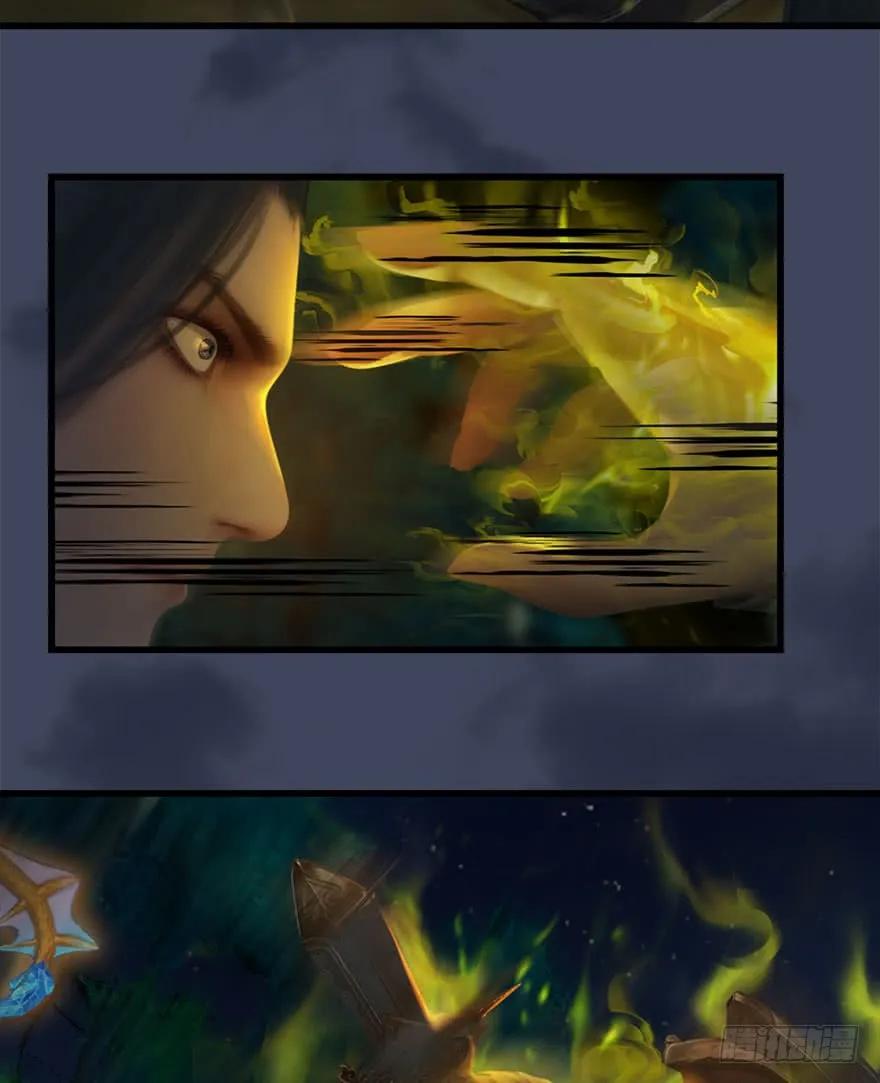 堕玄师韩漫全集-071 毛线护主无删减无遮挡章节图片 