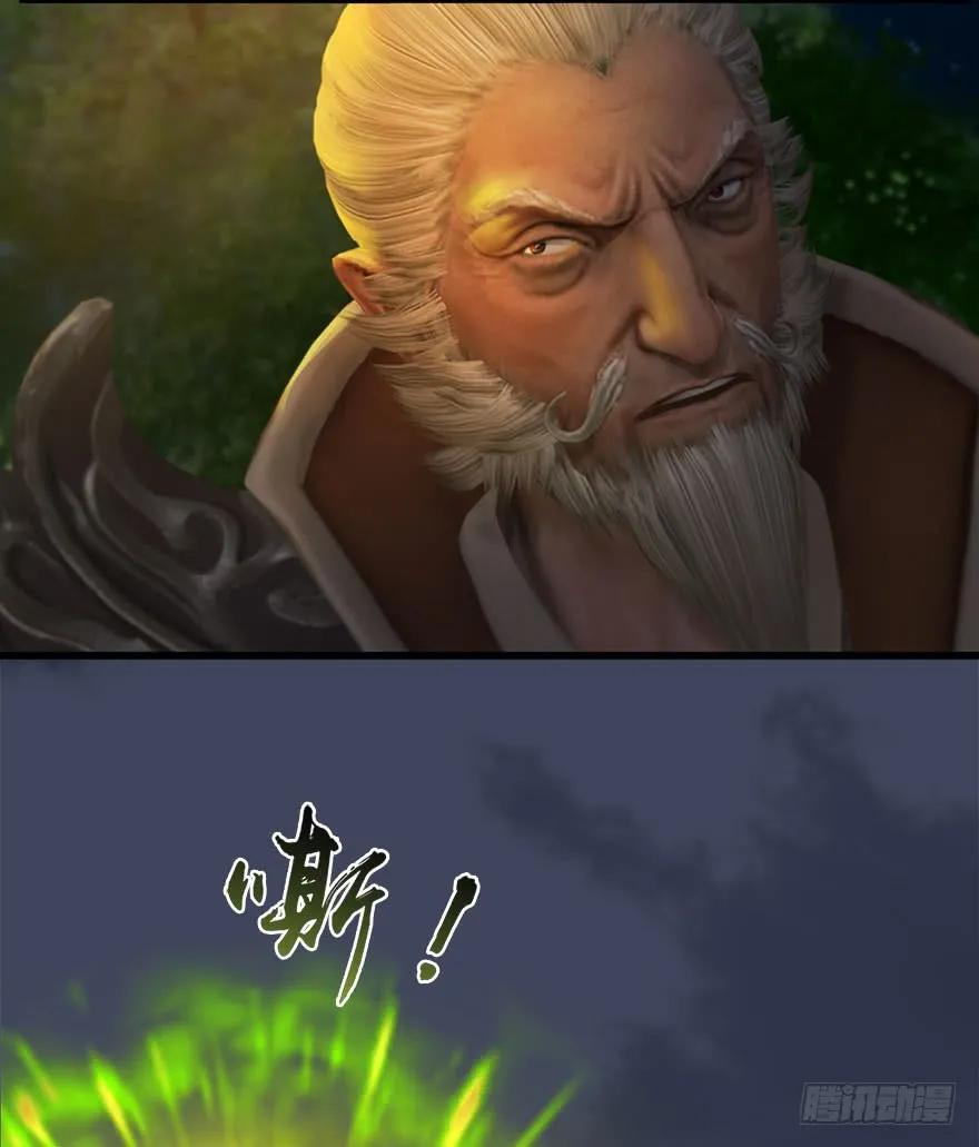 堕玄师韩漫全集-071 毛线护主无删减无遮挡章节图片 