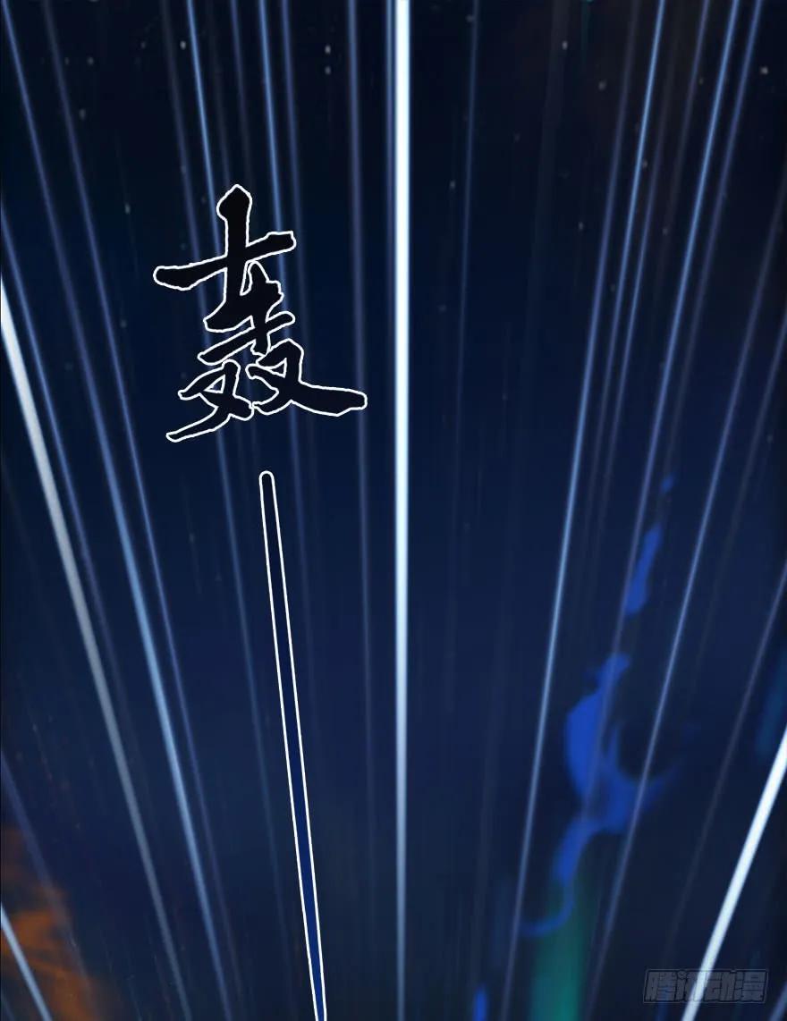 堕玄师韩漫全集-071 毛线护主无删减无遮挡章节图片 