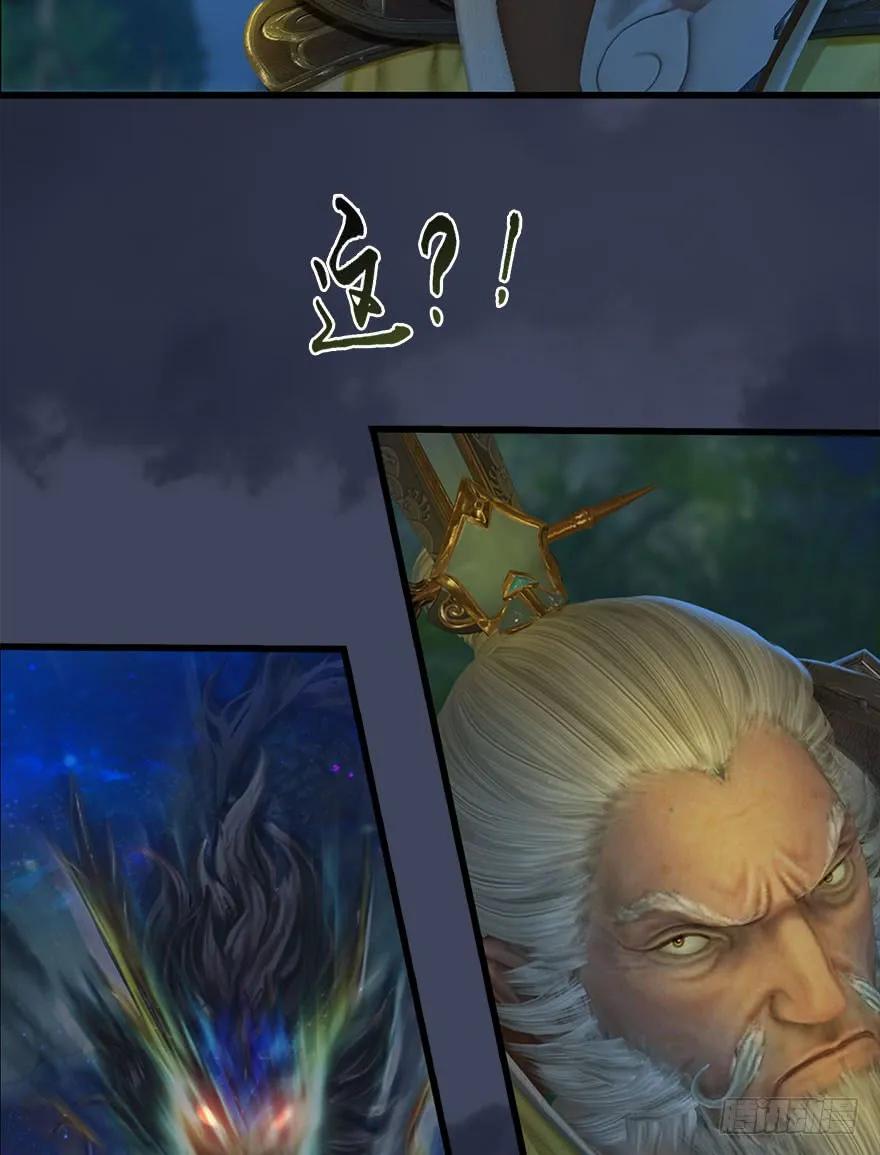 堕玄师韩漫全集-071 毛线护主无删减无遮挡章节图片 