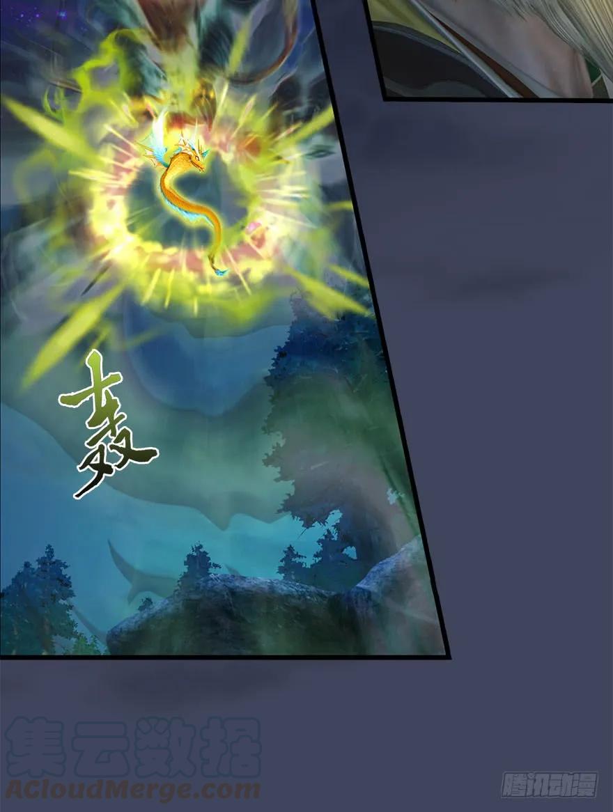 堕玄师韩漫全集-071 毛线护主无删减无遮挡章节图片 