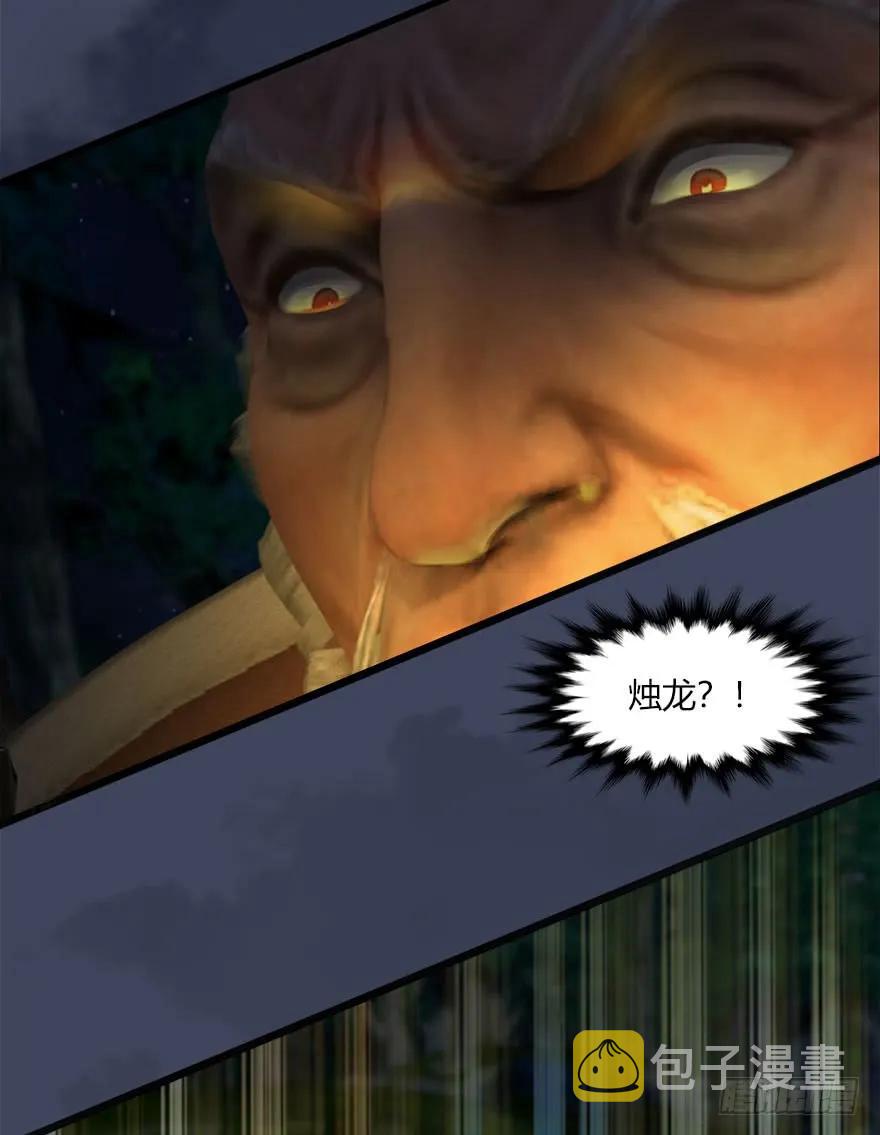 堕玄师韩漫全集-071 毛线护主无删减无遮挡章节图片 