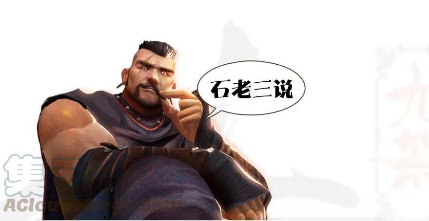 堕玄师韩漫全集-071 毛线护主无删减无遮挡章节图片 