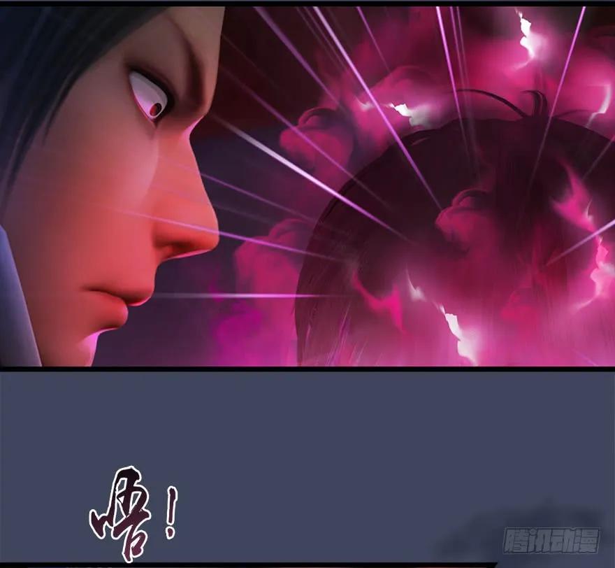 堕玄师韩漫全集-072 另一个楚越？无删减无遮挡章节图片 