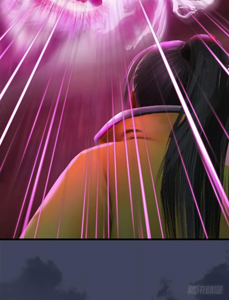 堕玄师韩漫全集-072 另一个楚越？无删减无遮挡章节图片 