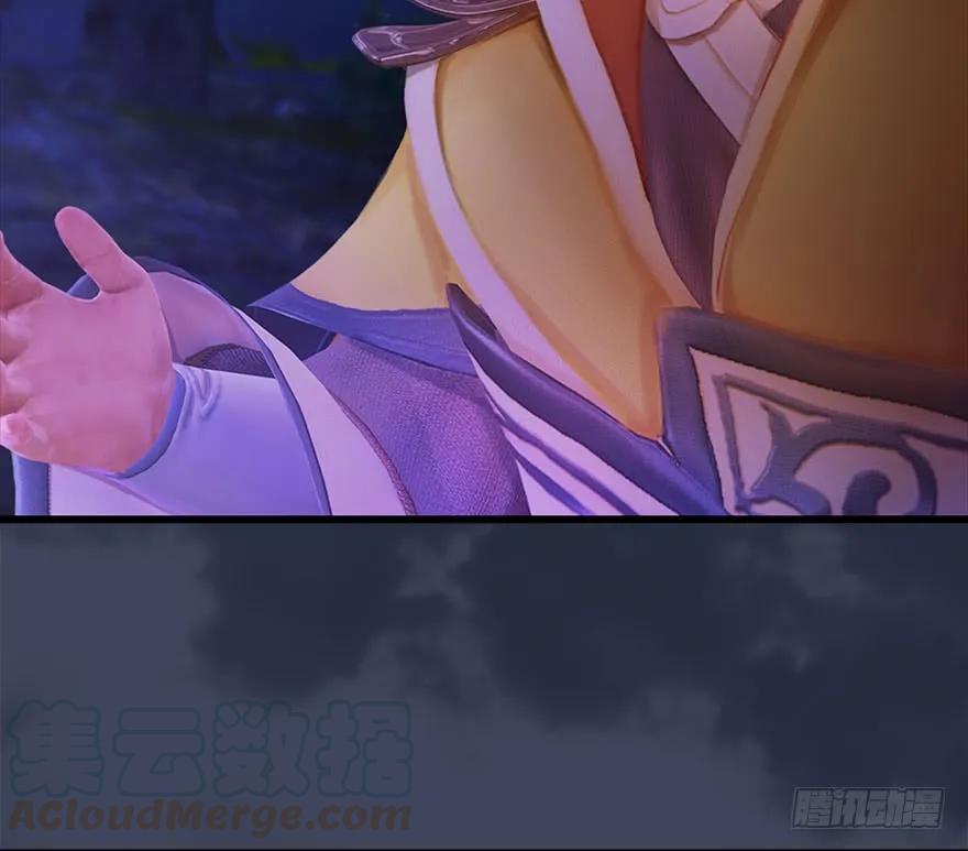 堕玄师韩漫全集-072 另一个楚越？无删减无遮挡章节图片 