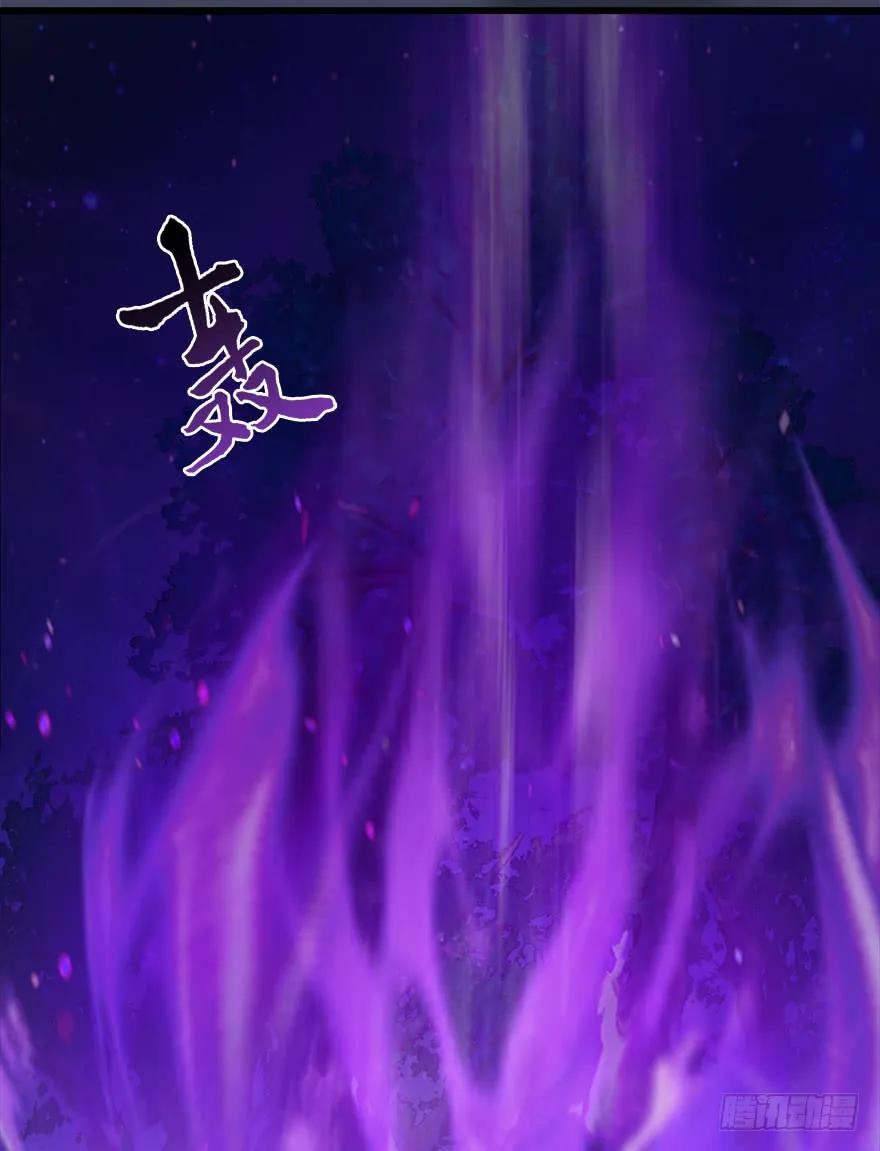 堕玄师韩漫全集-072 另一个楚越？无删减无遮挡章节图片 