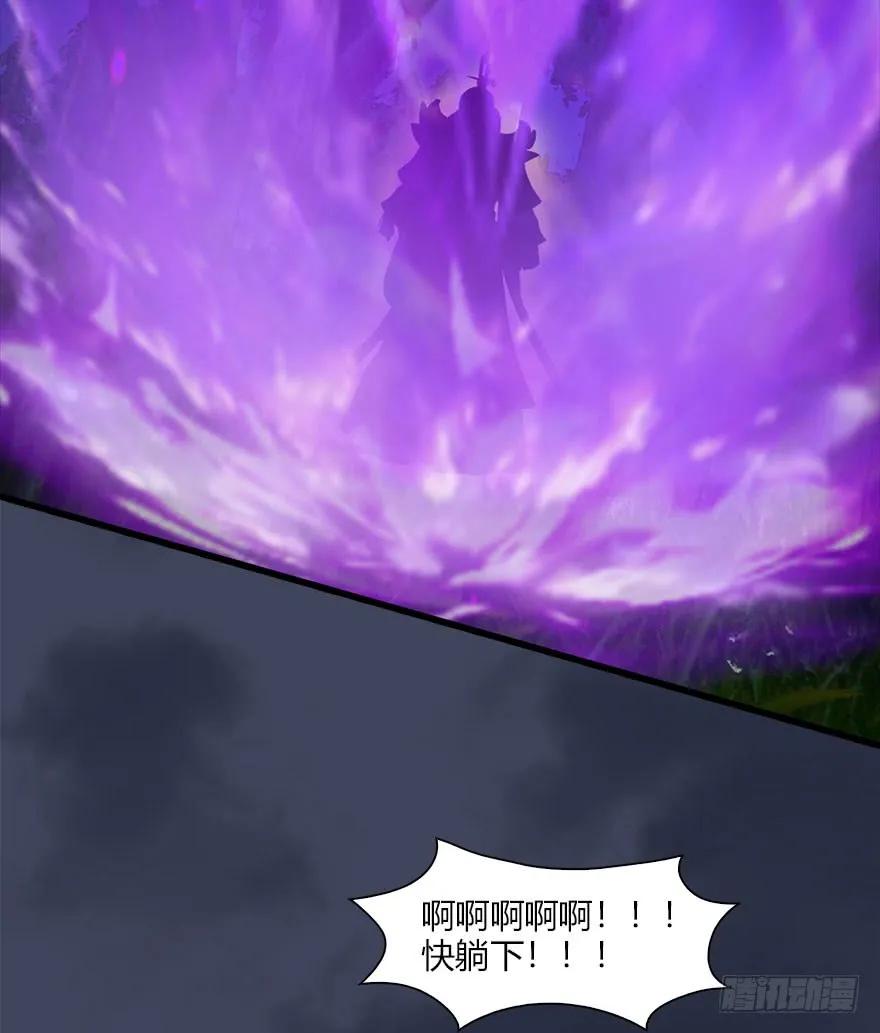 堕玄师韩漫全集-072 另一个楚越？无删减无遮挡章节图片 