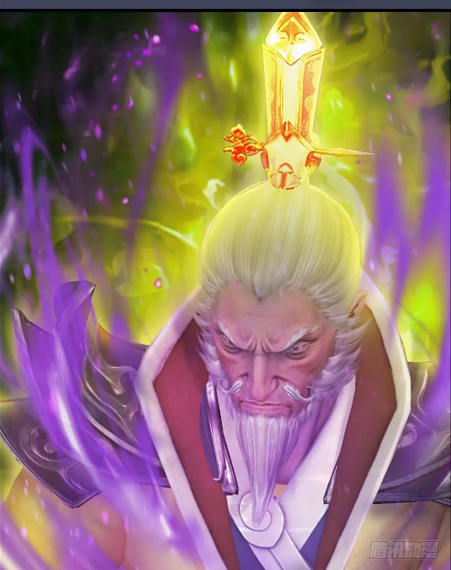 堕玄师韩漫全集-072 另一个楚越？无删减无遮挡章节图片 
