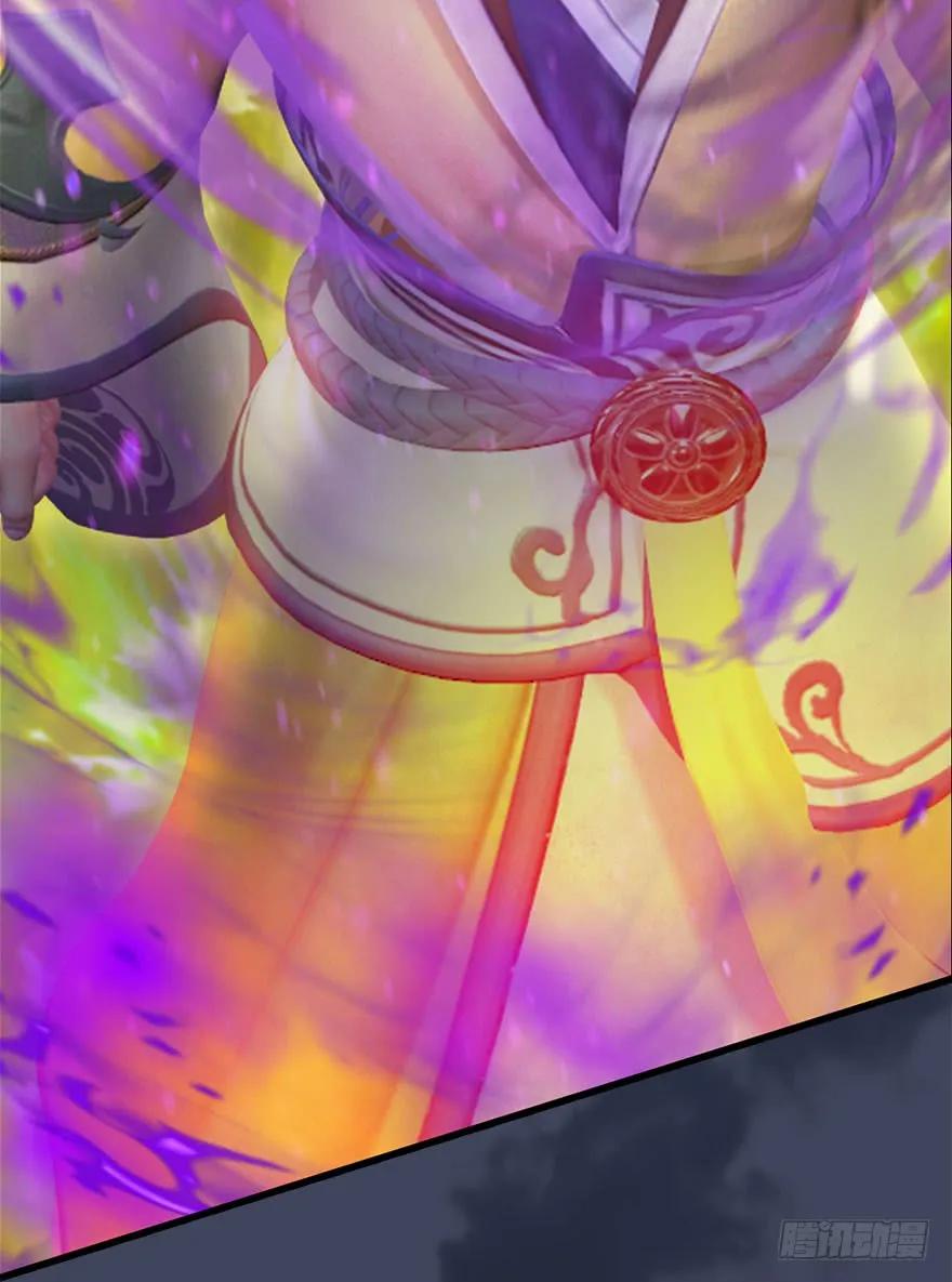 堕玄师韩漫全集-072 另一个楚越？无删减无遮挡章节图片 