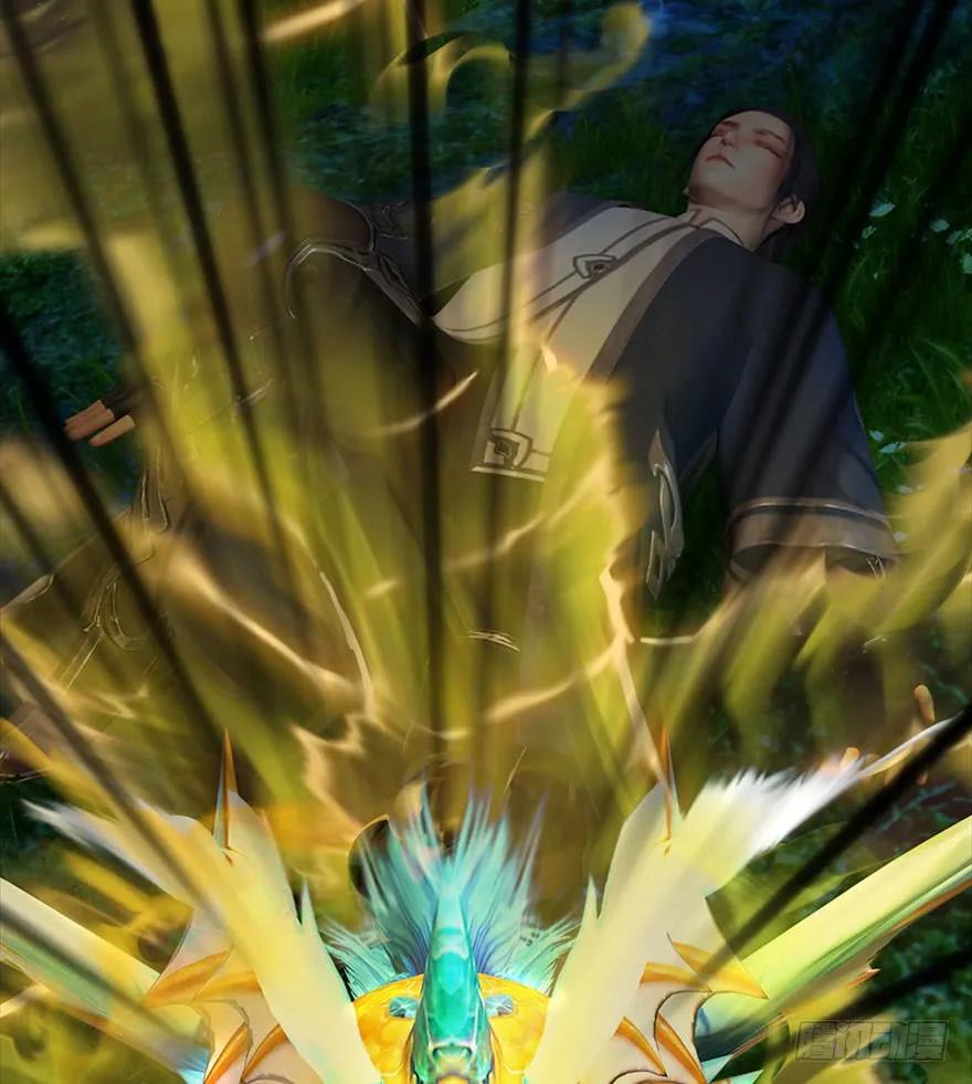堕玄师韩漫全集-072 另一个楚越？无删减无遮挡章节图片 