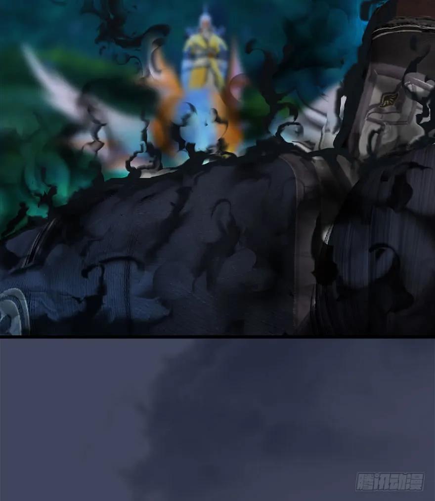堕玄师韩漫全集-072 另一个楚越？无删减无遮挡章节图片 