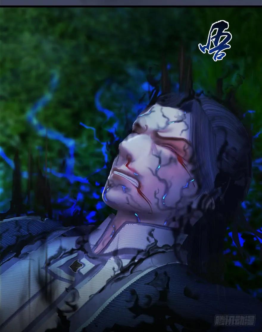 堕玄师韩漫全集-072 另一个楚越？无删减无遮挡章节图片 