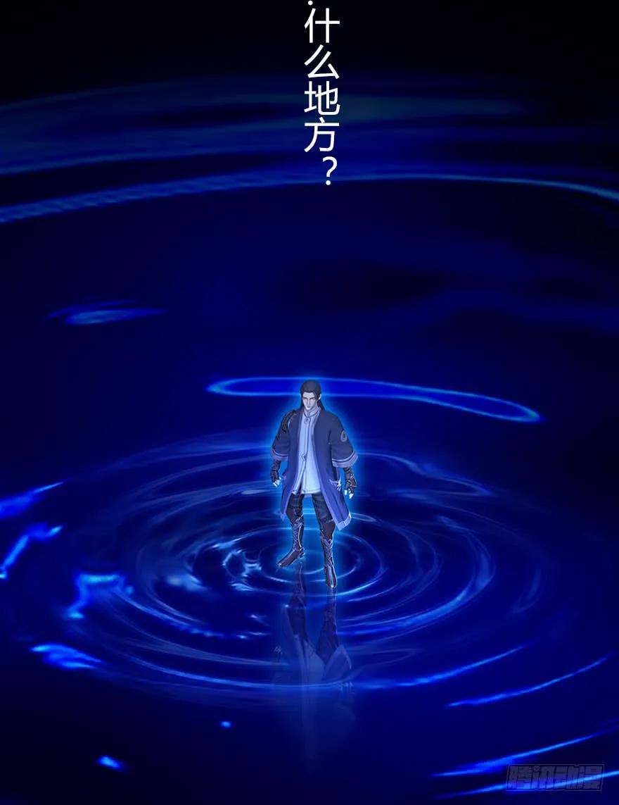 堕玄师韩漫全集-072 另一个楚越？无删减无遮挡章节图片 