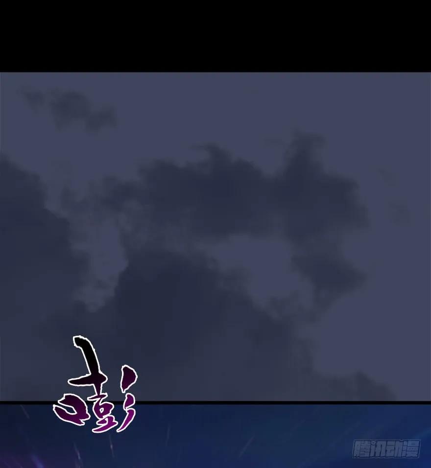 堕玄师韩漫全集-072 另一个楚越？无删减无遮挡章节图片 