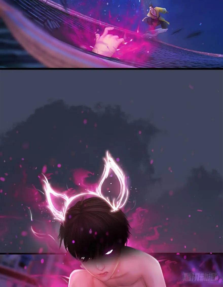 堕玄师韩漫全集-072 另一个楚越？无删减无遮挡章节图片 