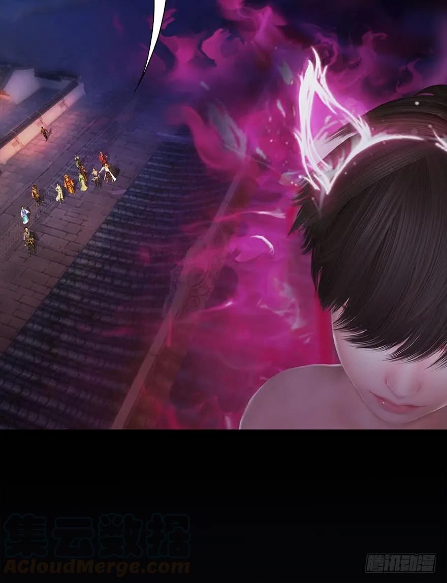 堕玄师韩漫全集-072 另一个楚越？无删减无遮挡章节图片 