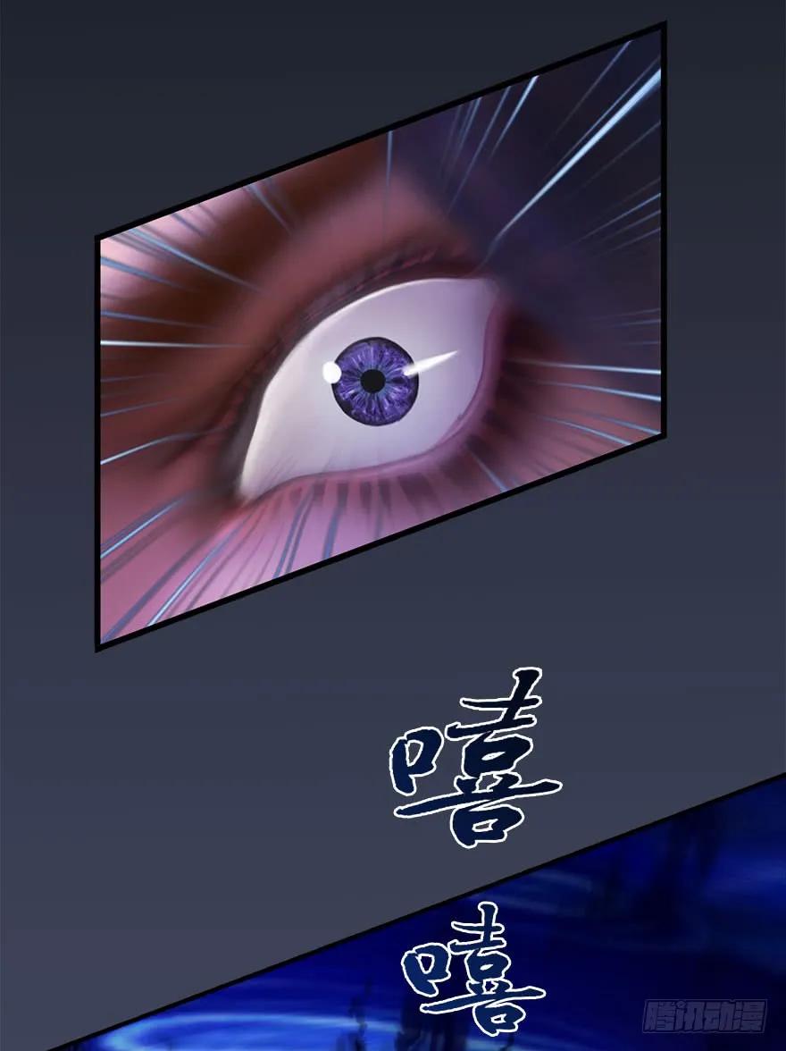 堕玄师韩漫全集-072 另一个楚越？无删减无遮挡章节图片 