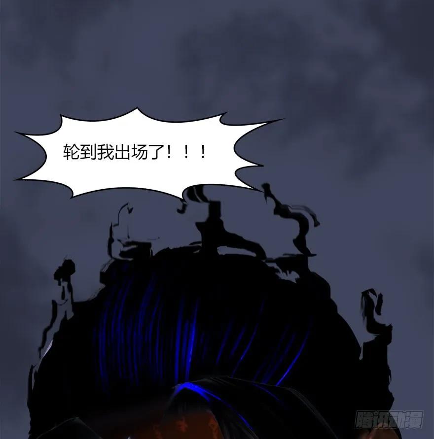 堕玄师韩漫全集-072 另一个楚越？无删减无遮挡章节图片 