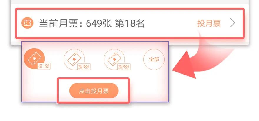 堕玄师韩漫全集-072 另一个楚越？无删减无遮挡章节图片 