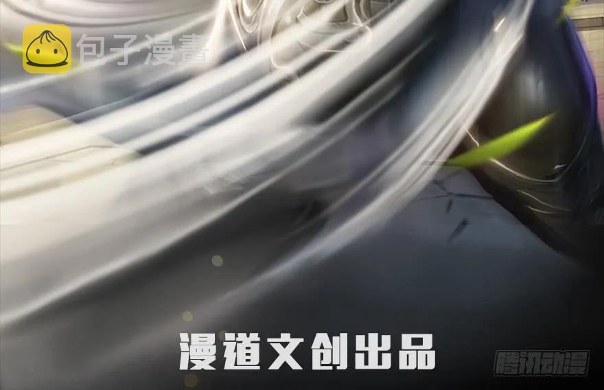 堕玄师韩漫全集-073 醒来无删减无遮挡章节图片 