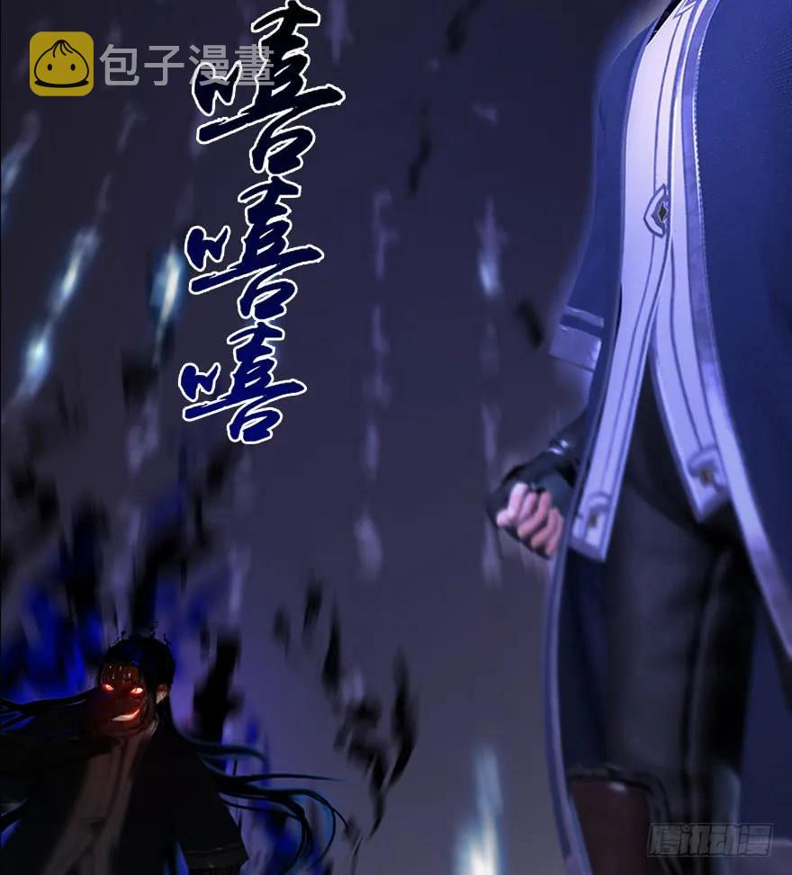 堕玄师韩漫全集-073 醒来无删减无遮挡章节图片 