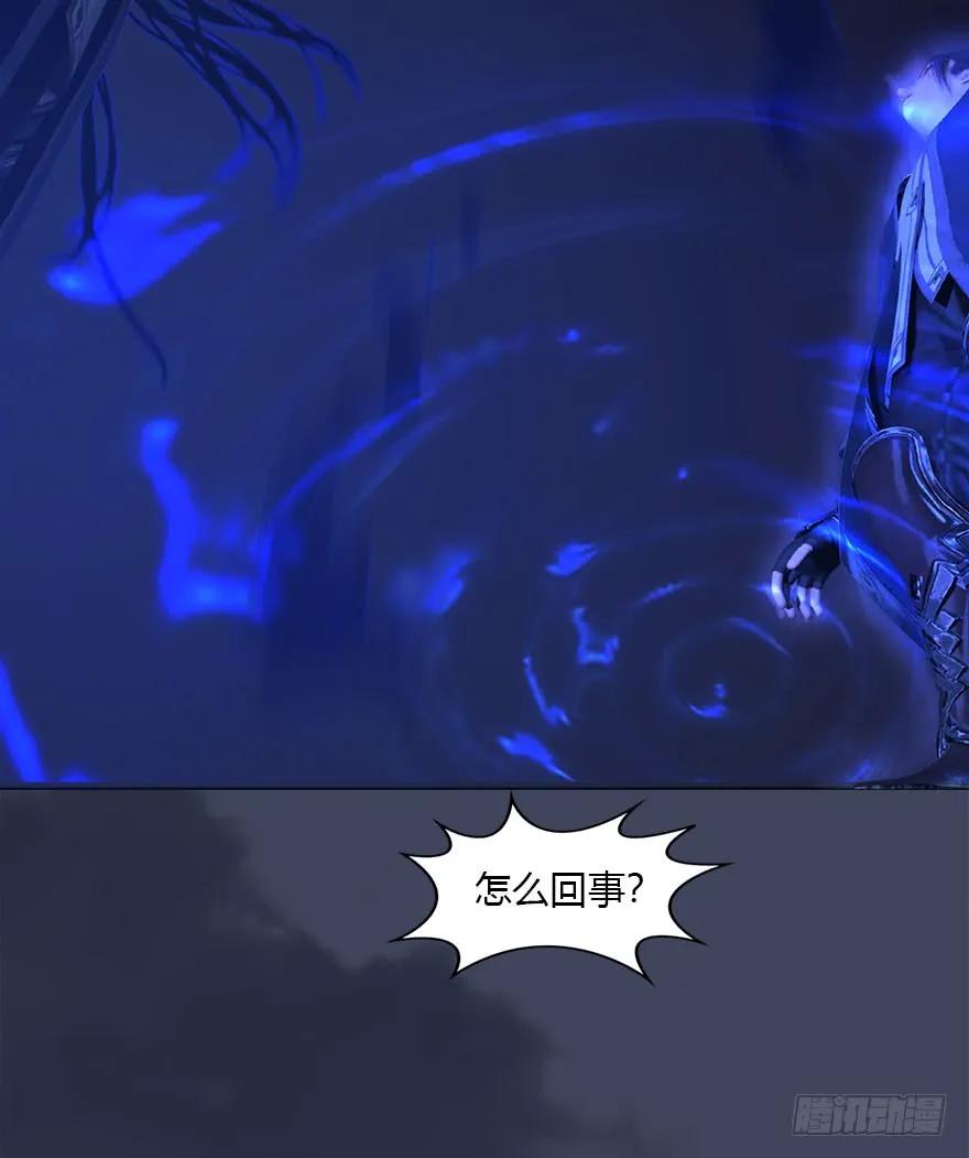 堕玄师韩漫全集-073 醒来无删减无遮挡章节图片 