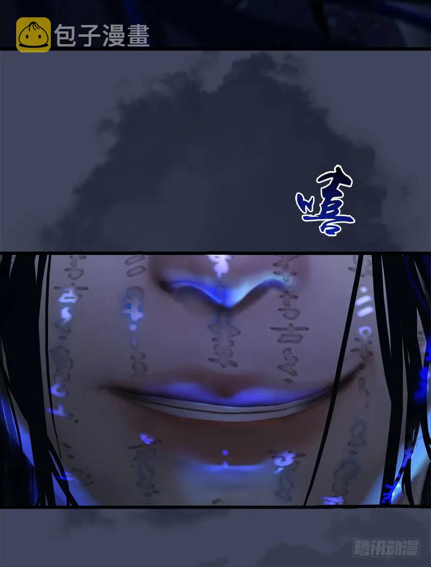 堕玄师韩漫全集-073 醒来无删减无遮挡章节图片 