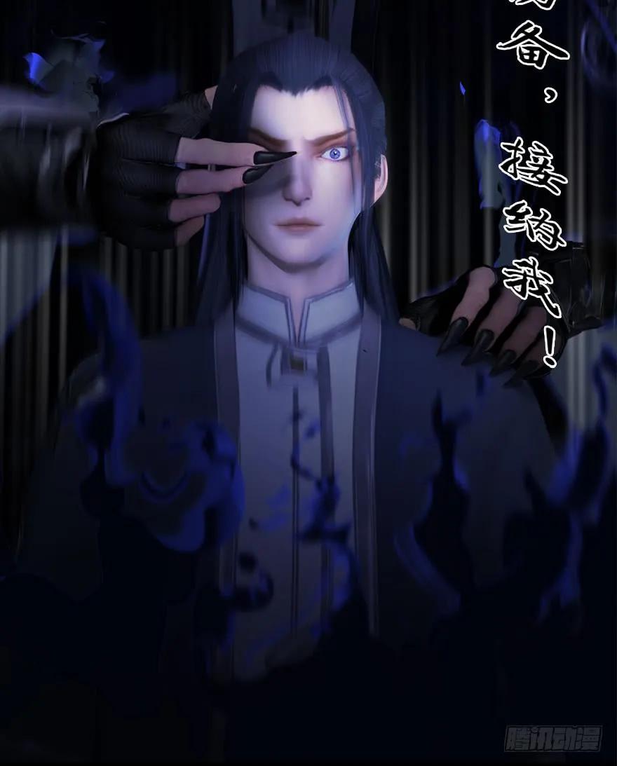 堕玄师韩漫全集-073 醒来无删减无遮挡章节图片 