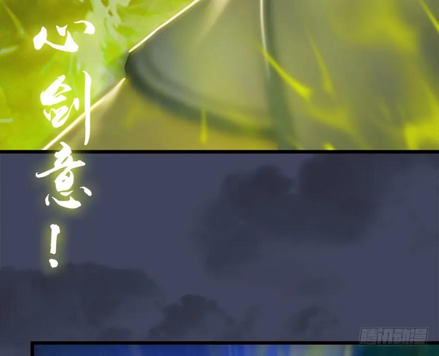 堕玄师韩漫全集-074 秒杀虚清子无删减无遮挡章节图片 