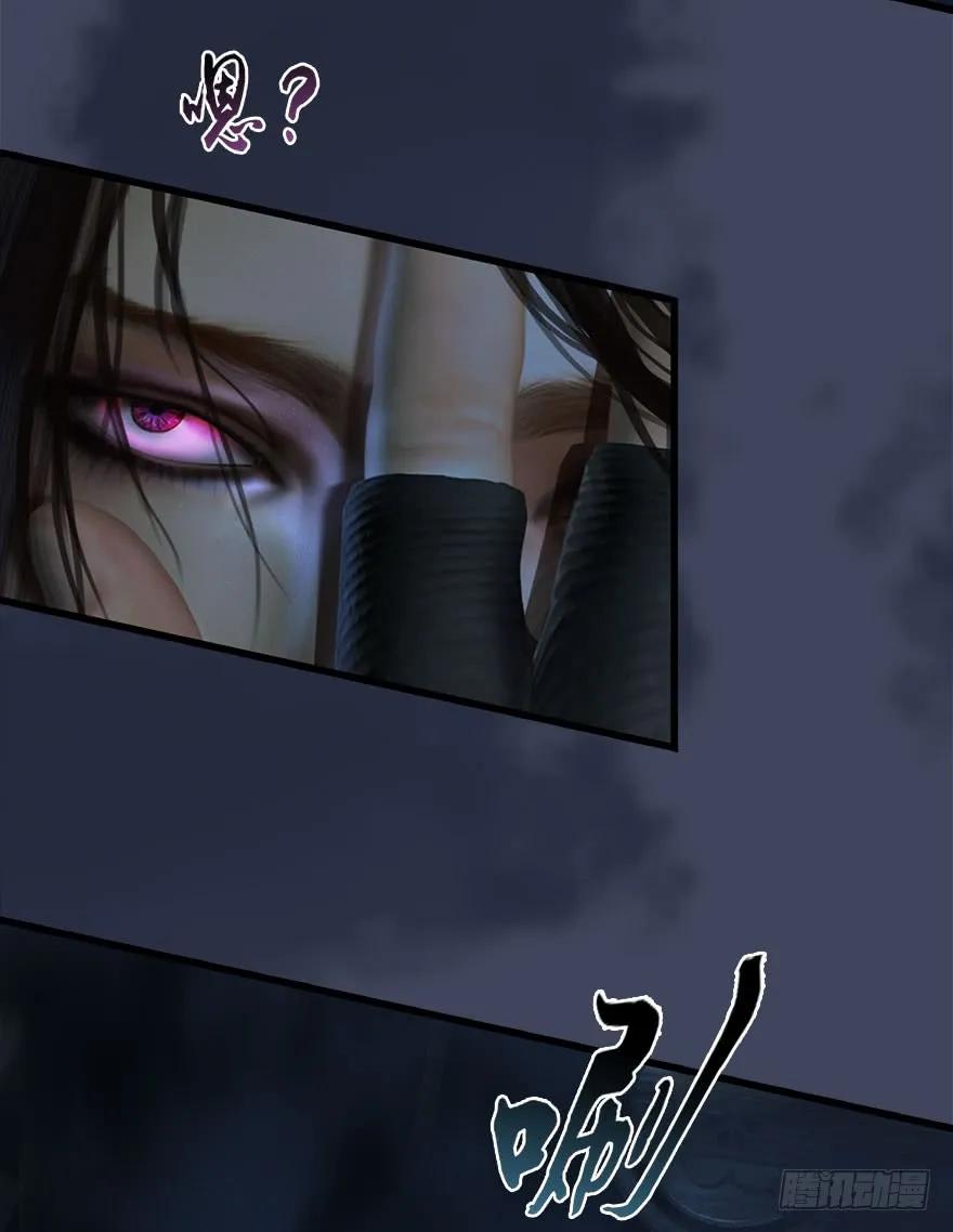 堕玄师韩漫全集-074 秒杀虚清子无删减无遮挡章节图片 