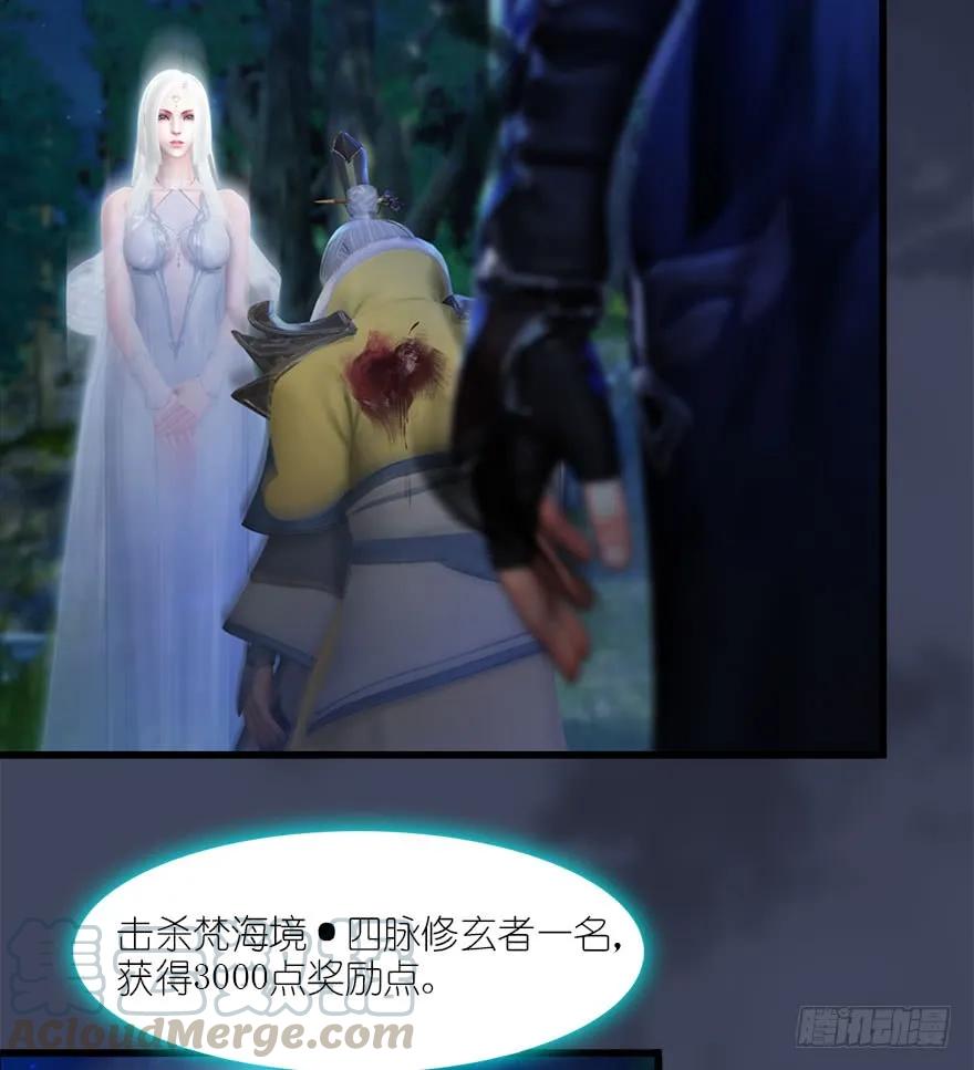 堕玄师韩漫全集-074 秒杀虚清子无删减无遮挡章节图片 