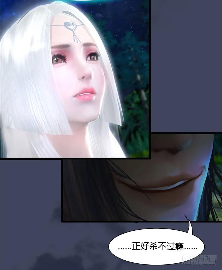 堕玄师韩漫全集-074 秒杀虚清子无删减无遮挡章节图片 