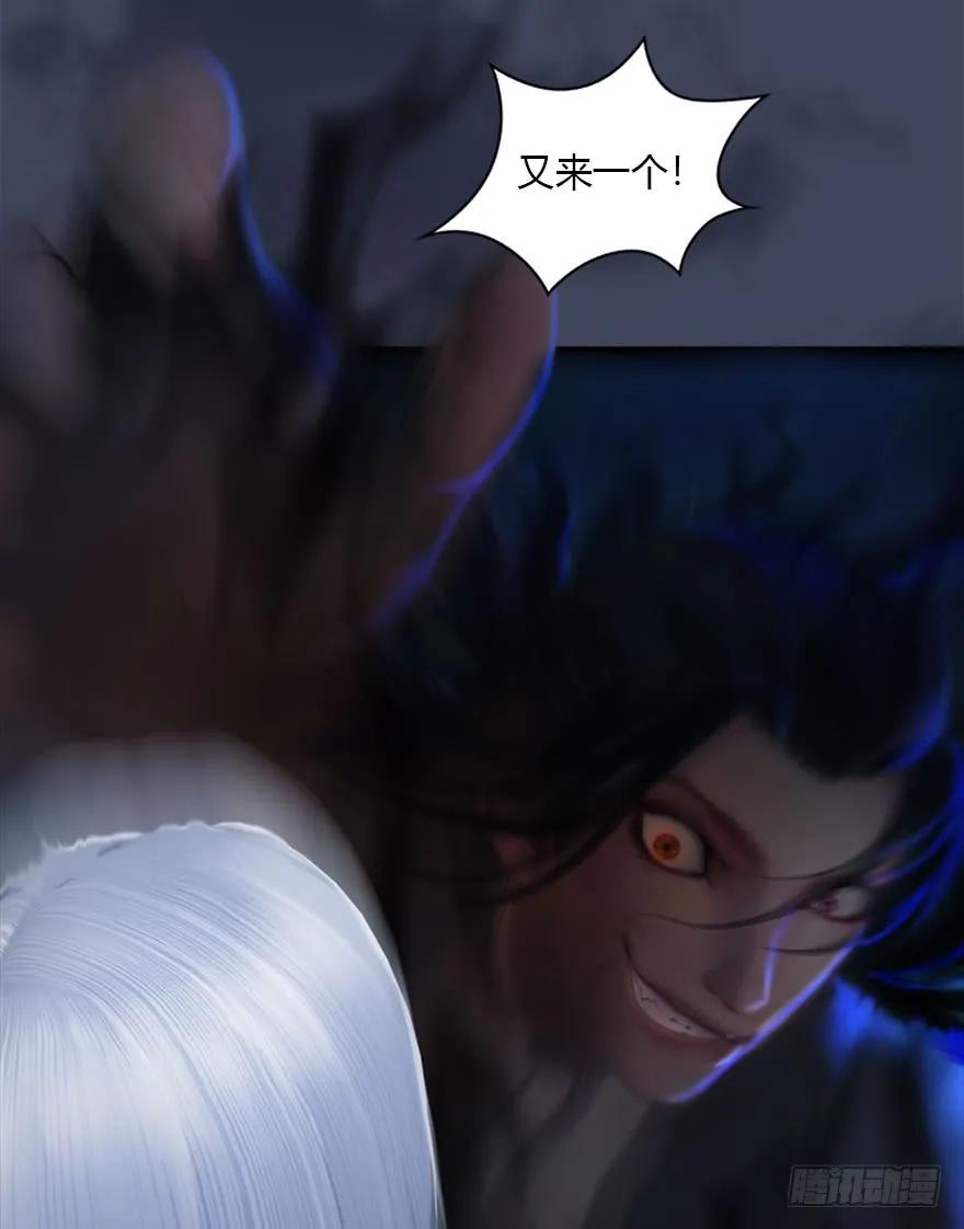 堕玄师韩漫全集-074 秒杀虚清子无删减无遮挡章节图片 