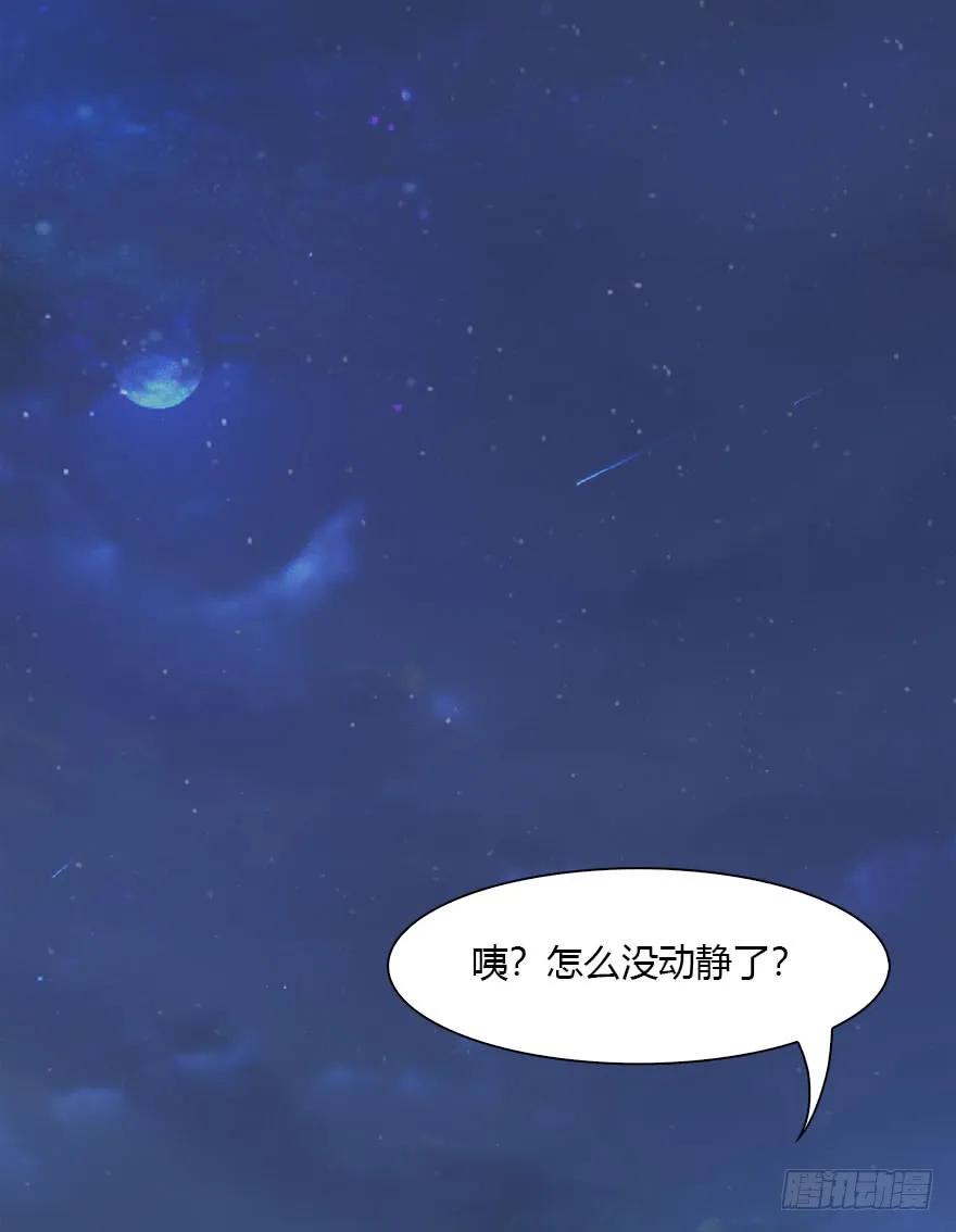 堕玄师韩漫全集-074 秒杀虚清子无删减无遮挡章节图片 