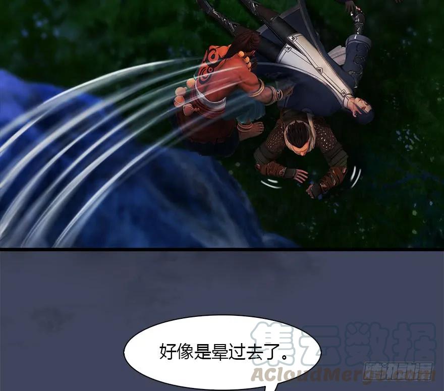 堕玄师韩漫全集-074 秒杀虚清子无删减无遮挡章节图片 